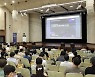 현대오토에버, SDV 대응 체계 강화… SW 개발 환경 점검 등 기술교류회