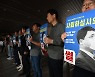 방만·편파 논란 커지는데… KBS, 年 3만원 ‘수신료 세금’ 고집