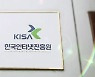 한국인터넷진흥원, 중소·영세기업 정보보호 활동 지원