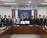 KISTI-한남대, 과학기술 플랫폼 활용 청년 창업 활성화