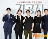 영화 ‘귀공자’ 파이팅![포토엔HD]