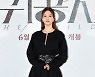 고아라, 영화 ‘귀공자’로 인사드려요[포토엔HD]
