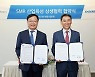 창원시-두산에너빌리티, SMR산업 육성 업무협약 체결