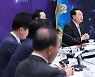 尹대통령 "반도체 국가총력전…美와 협력 강화로 풀어야"