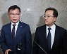 여야, '선관위 국정조사 · 후쿠시마 오염수 청문회' 합의