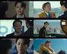 ‘나쁜엄마’ 이도현, 父 죽음 진실 밝혔다...라미란 평온한 죽음[종합]