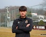 '성골 유스→국가대표→캡틴까지' 김주성 가는 길에 응원 "민재-영권 와도 자리 지키길"