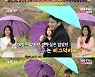 '나는 솔로' 첫인상 선택, 정숙·영숙 2표→옥순·영자 0표..희비 엇갈려[★밤TView]