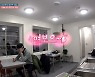 진선규, 아내 박보경에 "여봉" 깜찍한 애교 (텐트 밖은 유럽)