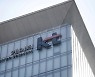 KT, CEO 조건에 ‘ICT 지식·경험’ 삭제…사외이사는 박근혜·MB 정부 인사