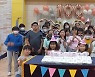 "선배가 준비한 백일떡"…영동 양강초 특별한 축하행사 눈길
