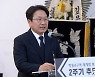 희생자 넋 기리는 강기정 광주시장