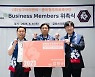 충북청주, ㈜삼구아이앤씨·㈜엠티에스코퍼레이션과 'Business Member' 위촉식