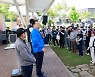 “해외연수 경품 추첨”  화순군수, 체육대회 이벤트 논란