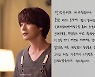 차서원, 결혼 발표 후 악플 세례…BL드라마 팬들에 자필편지