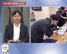 장애인교원노조-교육부 첫 단협 체결…"교육 질 향상 계기"