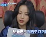 레전드 가수들이 맨바닥에서 노래할 때('댄스가수 유랑단')