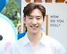 [포토] 이제훈, '미소 부자'