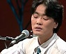 김광석 '서른 즈음에' 30년…그땐 서른이 중년, 지금은 46세