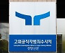 공수처, ‘허위 서명 강요 의혹’ 폭로 민병삼 참고인 조사···“송영무, 국회서 거짓말”