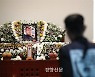 양회동씨 유족 “진상 밝혀달라”…민주당 “정부, 사과하도록 하겠다”