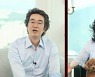 큰아들 결혼 앞둔 '여에스더♥' 홍혜걸 "제사 NO, 며느리 땡잡은 것" [에스더TV](종합)