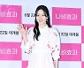 홍수아, 여성미 물씬[포토엔HD]
