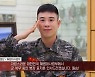 "해병대 4번 만에 합격"…블락비 피오, 늠름해진 근황 공개
