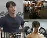 윤성빈 "운동은 삶의 낙?…사실 힘든 운동 싫어한다"