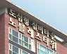 초호화로 무장한 실버주택 보증금·생활비는 얼마나? [이슈체크]