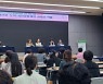 순천여성단체협의회, ‘2023순천만국제정원박람회 여성포럼’ 개최