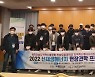 전남도립대, 풍력과 태양광 설비 맞춤형 인재 양성