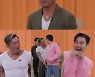 ‘안하던 짓’ 추성훈, 주우재 엉덩이 보고 “불쌍해”