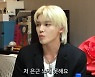 NCT 태용, 음치 고백 “내 상태 잘 모르겠다” 고민 토로