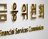 '연 6%대 금리' 청년도약계좌 15일 출시