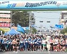 제20회 보령머드 임해마라톤대회  4300여 명 달려