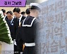 [정치 그날엔]수심 20~30m 백령도 바다에 폭발 후 침몰한 천안함