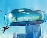 스파이더맨 새 영화 속 2099년 하늘 나는 슈퍼카는