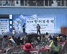 “주민들이 직접 만들어요”…방어진축제 5년 만에 개최