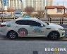 택시 기본요금 ‘4800원’…안산시도 다음달부터 적용