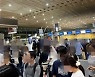 파리→인천 대한항공 여객기 16시간 출발 지연…“기체 결함”