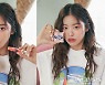투쿨포스쿨 '뉴트로 클럽' 단독 선출시…"25% 할인판매"