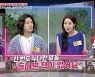 장영 “미자, ♥김태현과 결혼 후 신분 상승.. 매형 짠해”(‘동치미’)[Oh!쎈 포인트]