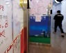 금리 흐름과 전셋값 향방 유심히 살펴라 [김상철의 경제 톺아보기]