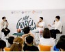KBL 필리핀 선수들, 마닐라서 한국 문화·관광 홍보
