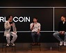 월드코인 프로젝트 소개하는 샘 올트먼