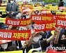 "지푸라기라도 잡는 심정으로"…소상공인 21일 거리로 나선다
