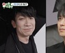 '미우새' 임원희X정석용, '강동원과 지코'로 '페이스 오프'…이사배 매직 '성공'