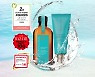 프리미엄 헤어 & 바디 케어 브랜드 '모로칸오일(MOROCCANOIL)' 모이스처 에센셜 세트 올리브영 특별 기획세트 론칭