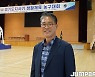 '행복한 고민' 임청수 김포시체육회장 "체육 인프라 확보가 임무"